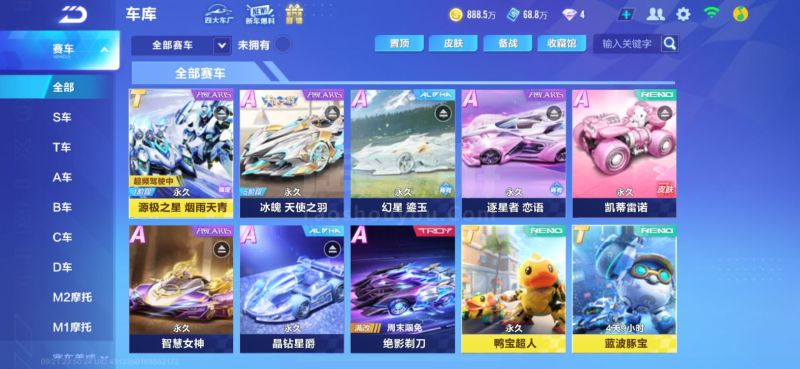 生死战851天复盘 撕开梅西封神夜真相 这粒进球如何改写阿根廷命运.