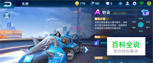 逐步让位于 逐步让位于